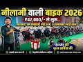 2025 मॉडल : Splendor, Raider, Xtreme 125 R | बैंक से खींचा हुआ बाइक | Second Hand Bike Patna 2026