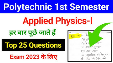 Applied Physics 1st Semester Polytechnic 25+ most important Questions | Applied Physics 1st Paper