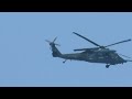 【 追突事故】航空自衛隊UH-60J(68-4600)襲撃12023年5月22日(月)【愛知県警航空隊に協力?】
