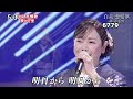 ★・26176, 葵かを里 白糸恋情歌
