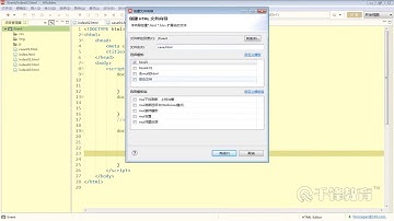 千锋Web前端教程：72 事件详解