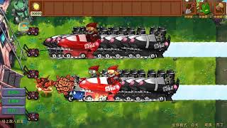 PVZ Fusion 3: 5-Machine Gun Team vs. Gatling Gun Team - Who Will Win?