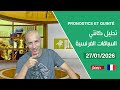PRONOSTICS ET QUINTÉ 27 01 2026 Analysis Of Kante S French Racing 