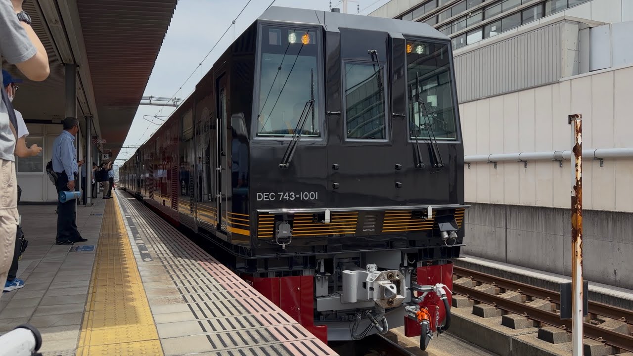 嵯峨野観光鉄道 ＤＥ１０ 4K高画質】新時代到来へ✨【DEC743形3両 近畿車輛出場新造試運転