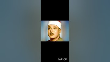 سورة الضحى/الحنجرة الذهبية/الشيخ عبد الباسط عبد الصمد #قران_كريم #قران#قرآن