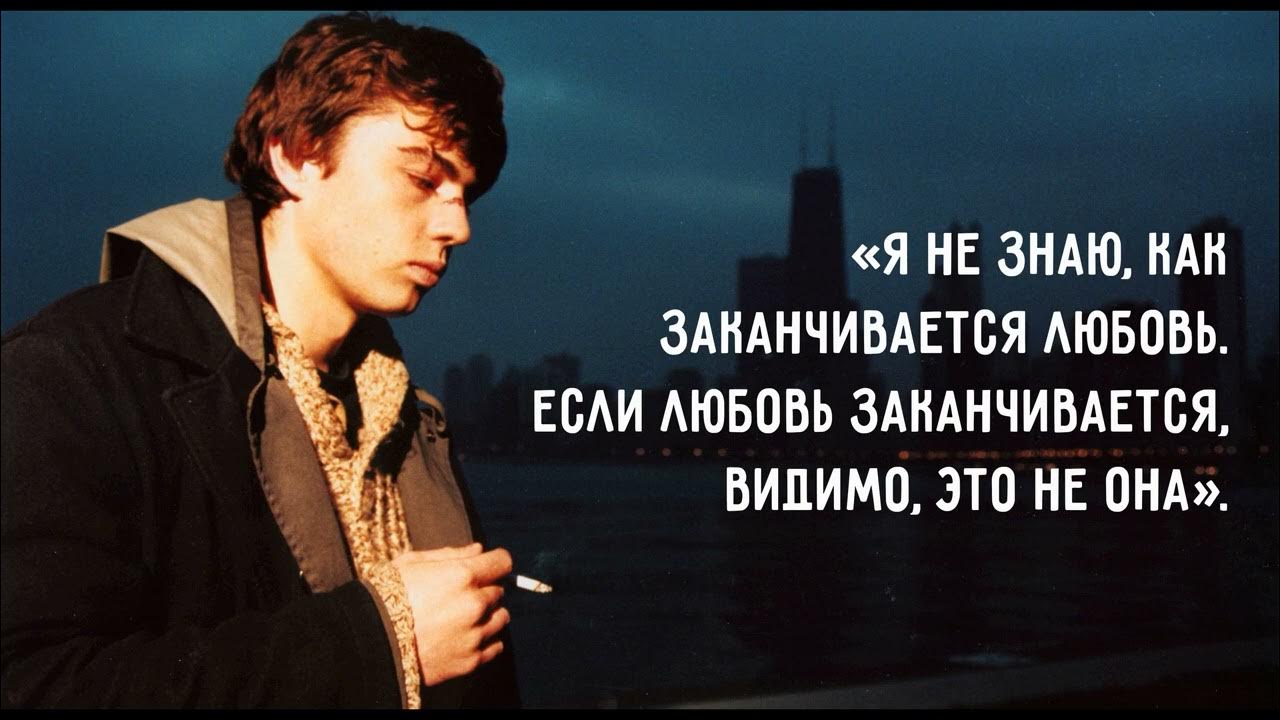 Как быть если меня не любят. Цитаты про людей которые рядом. Уметь любить. Если ты нужен человеку. Как быть если меня не любят.