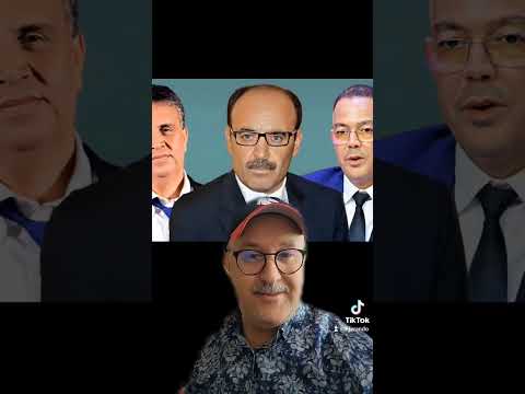سي وهبي ها الجوج معولين عليك سالات ساعتك
