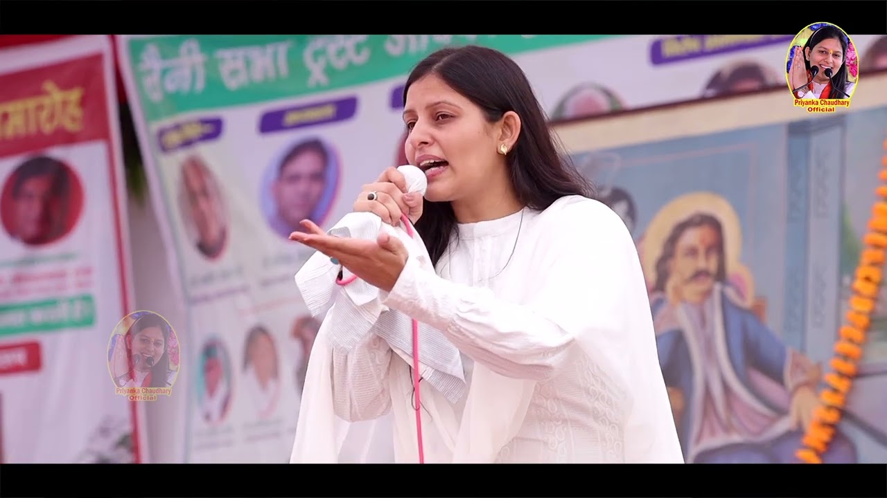 रविदास की बनके चेली||Meera Bai Bhajan||प्रियंका चौधरी||हिसार हरियाणा||Priyanka Chaudhary official||