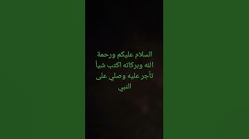 #عبدالرحمن_مسعد_تلاوة_جديدة