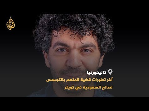 🇸🇦  🇺🇸القاضي الفدرالي يمهل النيابة العامة أسبوعا لبدء محاكمة أبو عمو