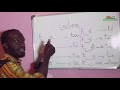 Apprendre franais gratuits avec pr mon doyen diangue franais si wolof si lou gaaw