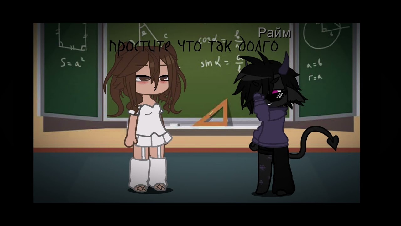 #райм - YouTube