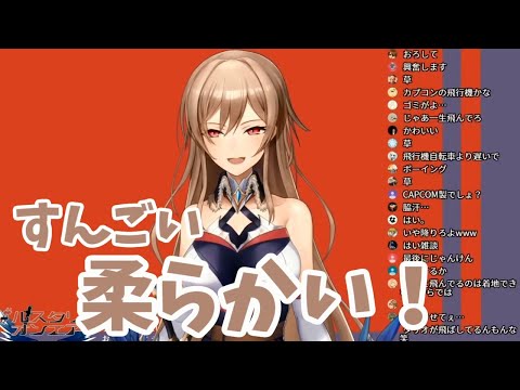 フレンのガチ恋距離と◯っぱいの話【にじさんじ切り抜き】