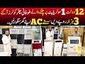 12 Volt, 1 Solar Plate pr chalny waly Ac A gaye | portable Ac & Irani chiller coolers in low price