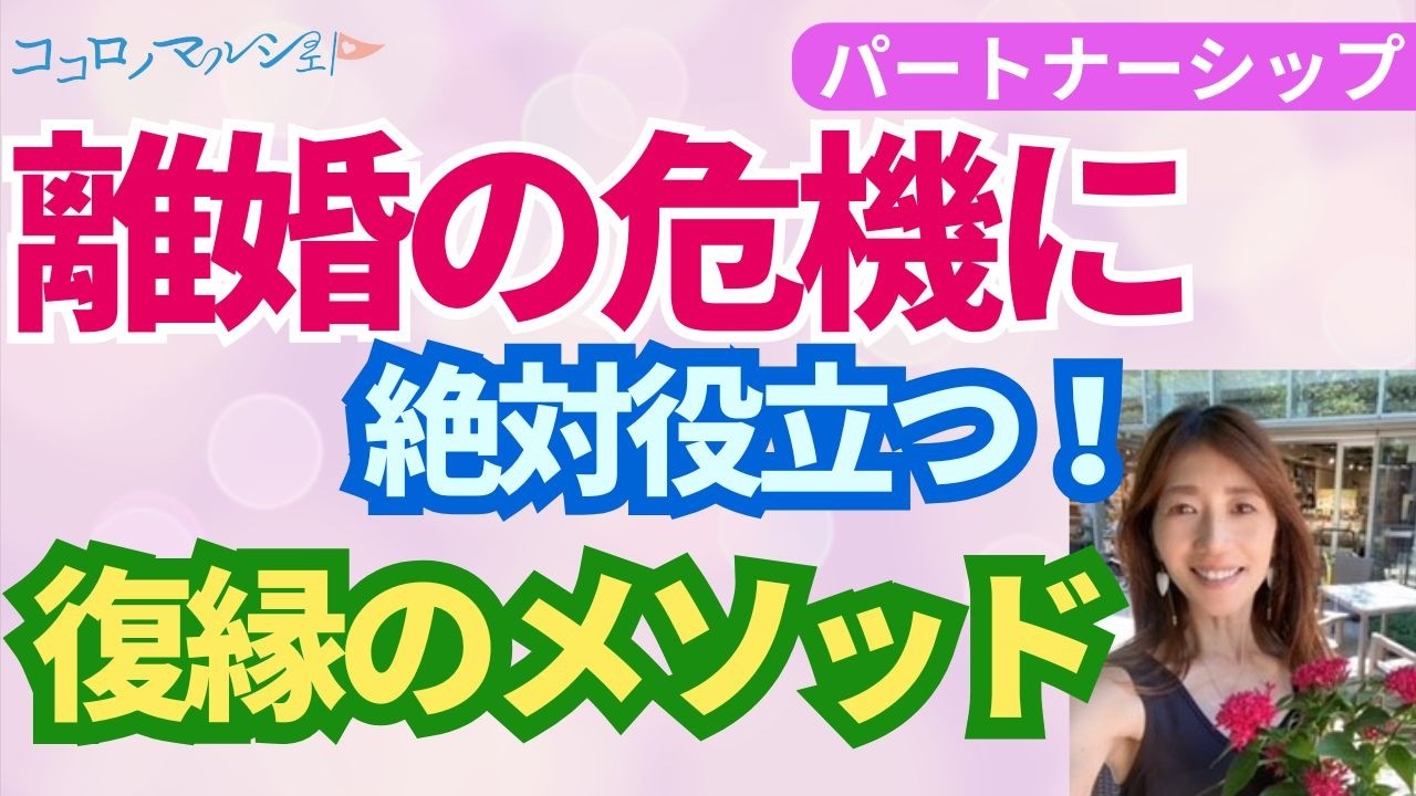 【夫婦問題】浮気を赦したのに別れたいと言われた