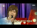 [라디오스타] 이홍기가 부르는 '사랑앓이'♪♬, MBC 210505 방송