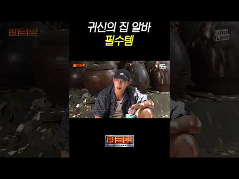 의외로 많이 쓴다는 놀이동산 필수템 thumbnail