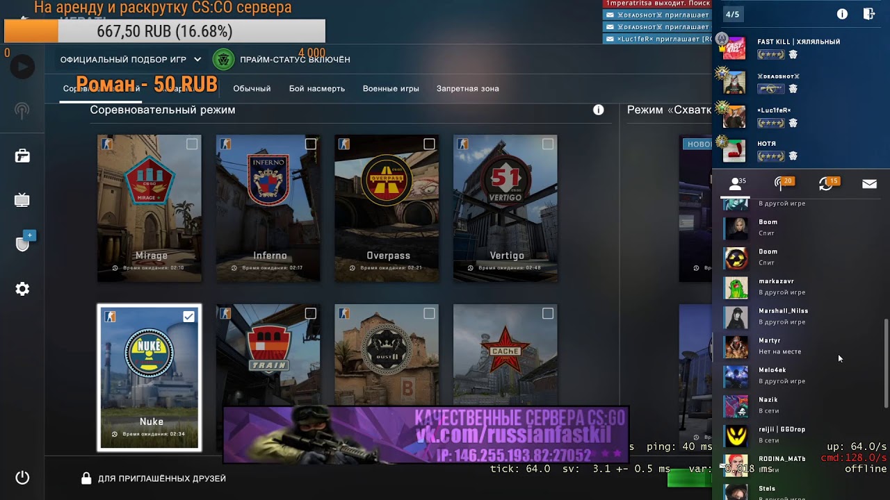 STREAM CS:GO MM - YouTube