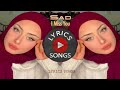 موسيقى مهراب الوداع آخر ليلى بطيء Akher Lila Slow Version 