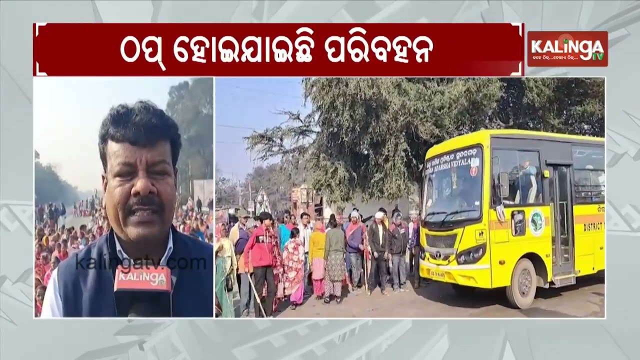 Villagers Protest Dalmia Bharat Cement Over Illegal Land on Raukala-Sambalpur Road | Kalinga TV