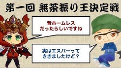 けそポテト Youtube けそポテト Youtube