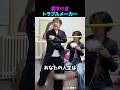 こんな友達がいたら人生勝ち組