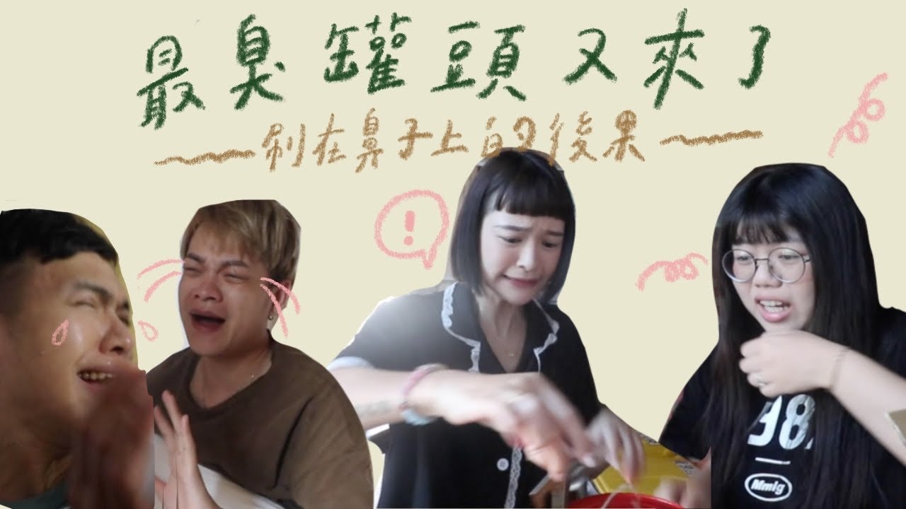 惡整民宿老闆氣到飆髒話🤮