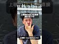 鼻づまりは鼻が原因じゃない|副鼻腔の詰まりを流すツボ