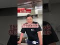 替え玉は儲かるんですか?