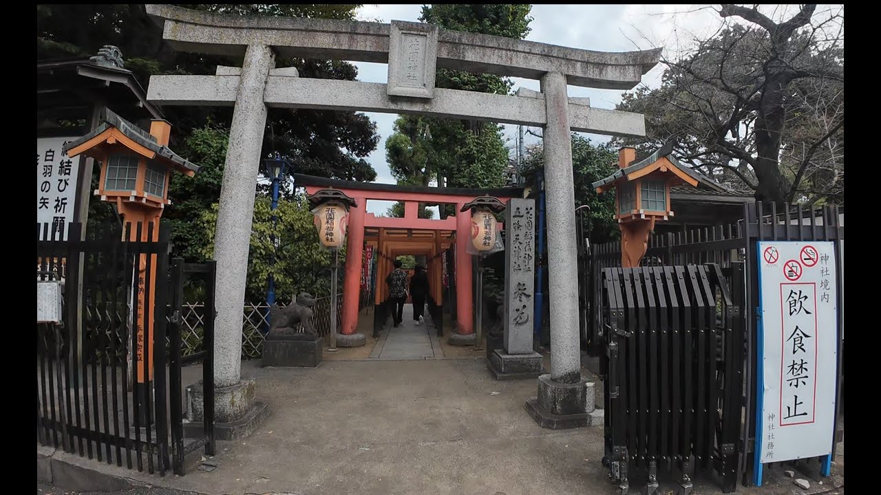Quick walk at Gojoten Shrine at Ueno Park.