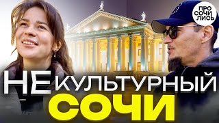 видео: Переехавшие в СОЧИ ➤легко ли пробиться и заработать в Сочи ➤переезд из Челябинска отзыв 🔵Просочились картинка: Переехавшие в СОЧИ ➤легко ли пробиться и заработать в Сочи ➤переезд из Челябинска отзыв 🔵Просочились