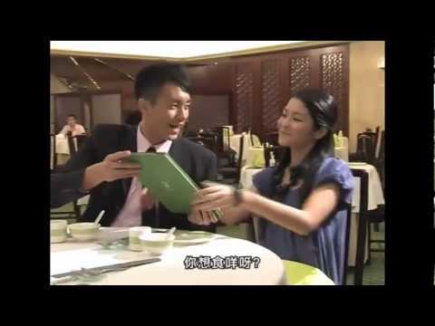 匯豐最紅星期五 TVC (2)