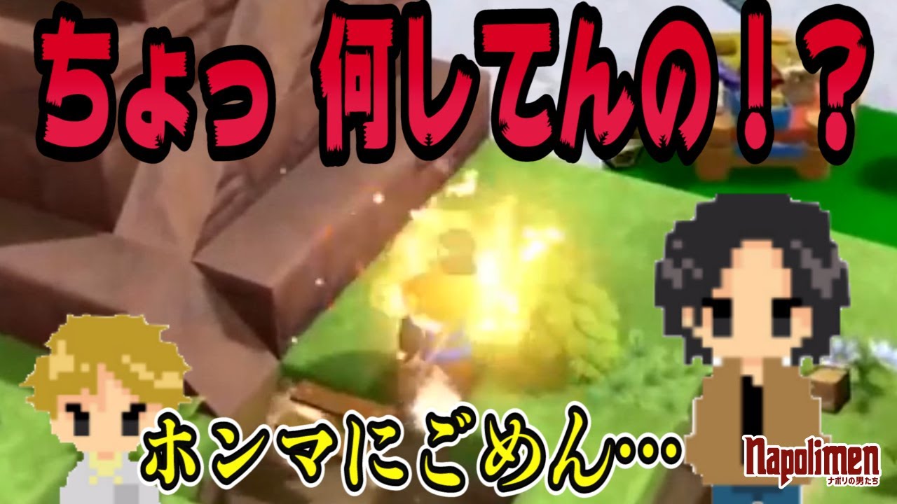 hacchi(の建造物)、炎上【ナポリの男たち切り抜き】