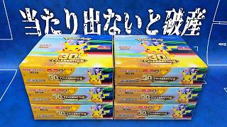 Unboxing Pokemon Cards] I'll tell you what happens if you buy a