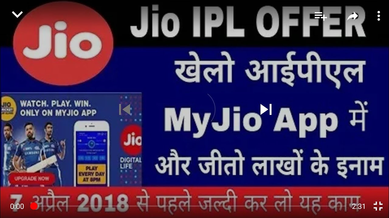 Jio dhan dhana dan Play along |IPL 2018|