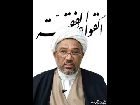 1 قاعدة الإئتمان مائة قاعدة فقهية للسيد كاظم المصطفوي