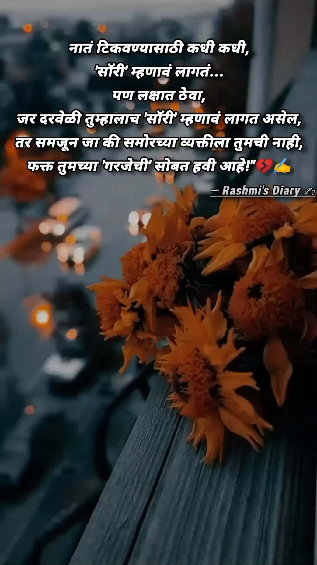 👍लाईफ कोट्स - ShareChat