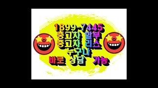 &quot;2023 기아 모하비 더 마스터, 완벽한 선택!&quot; 지금 당장 중고차 고민한다면? 초기비용0원 중고차가격 부담없이 다양한 차량을 대기없이 중고차매매/렌트/리스/전액할부가능/폐차!