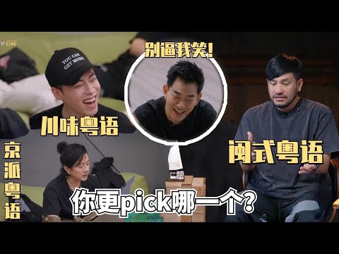 张震岳将花莲民族唱法融入公演好惊艳 三种口味烫嘴粤语交织笑翻任贤齐！