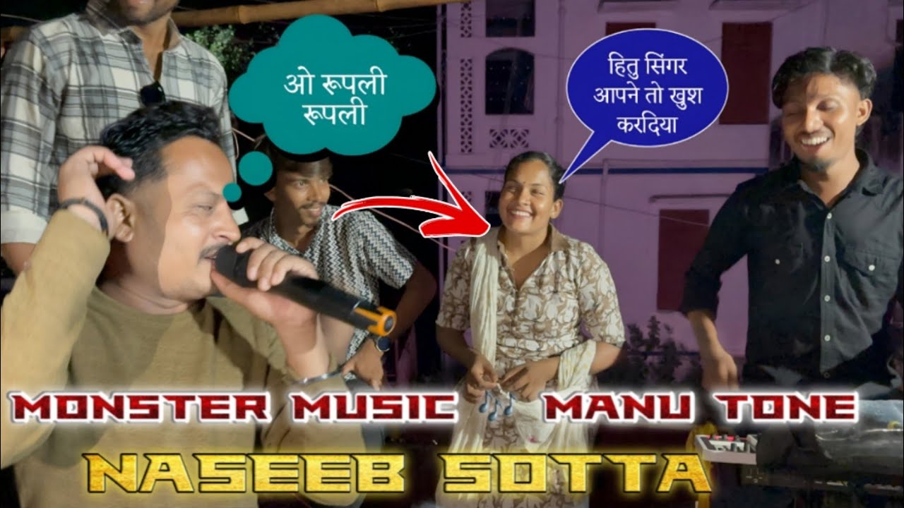HITU SINGER की एंट्री NASEEB SOTTA में मनीषा सिंगर को खुश करदिया 