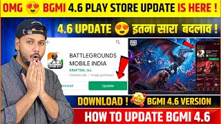 URGENT 🤩 Bgmi 4.6 Play Store Update | How to Update Bgmi 4.6 | Bgmi New Update | Bgmi Update 4.6