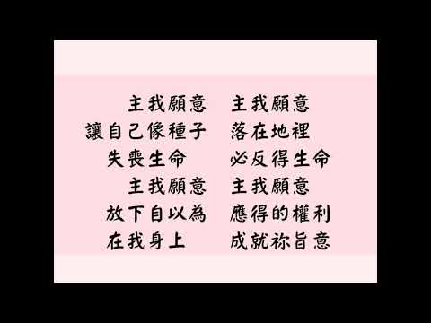 一粒麥子
