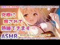 ASMR Brain Tingling Triggers for Sleep & Relax & Study $60,000 audio equipment (Whispering)