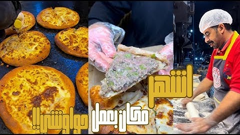 الكيال دا اقدم حد بيعمل حواوشي ف اسكندرية!!