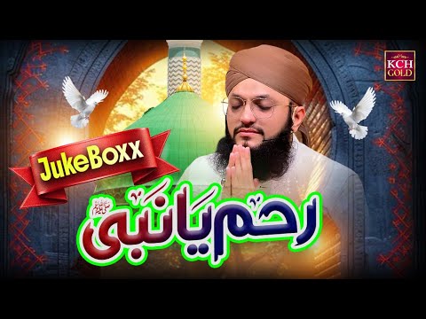 Hafiz Tahir Qadri || Very Emotional Naats 2026 || Rehem Ya Nabi || Kch Gold