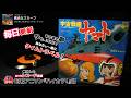 宇宙戦艦ヤマト ED「真赤なスカーフ」ささきいさお/ロイヤル・ナイツ