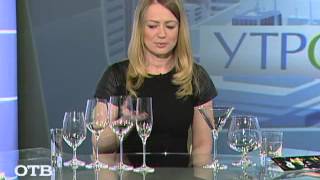 Видео Сколько бокалов должно стоять на столе? (02.04.13) (автор: otvutro)