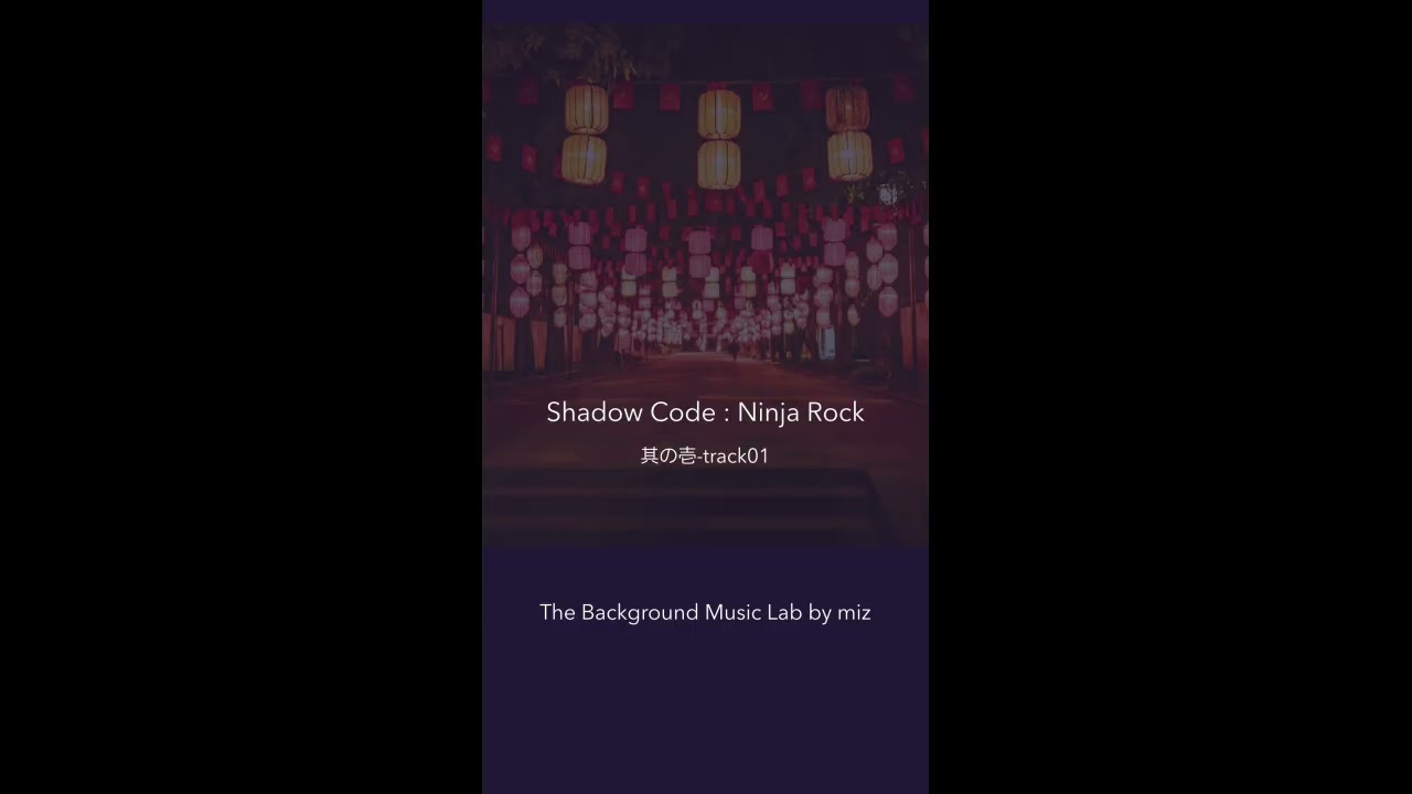 Yaton : Advance in the Night 