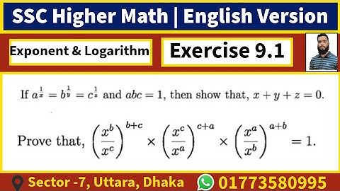 Exercise 9.1 | Exponent and logarithm| SSC Higher Math English Version| Example problem solution