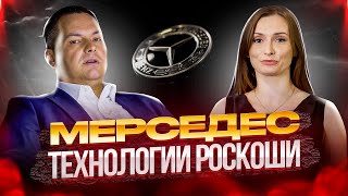 ► Технологи Роскоши🌀 Кинетика дорогих вещей 🔴 Валентин Шишкин